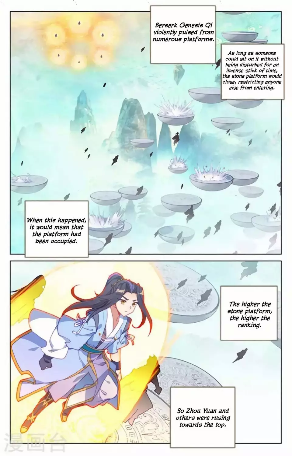 Yuan Zun - 155 page 1