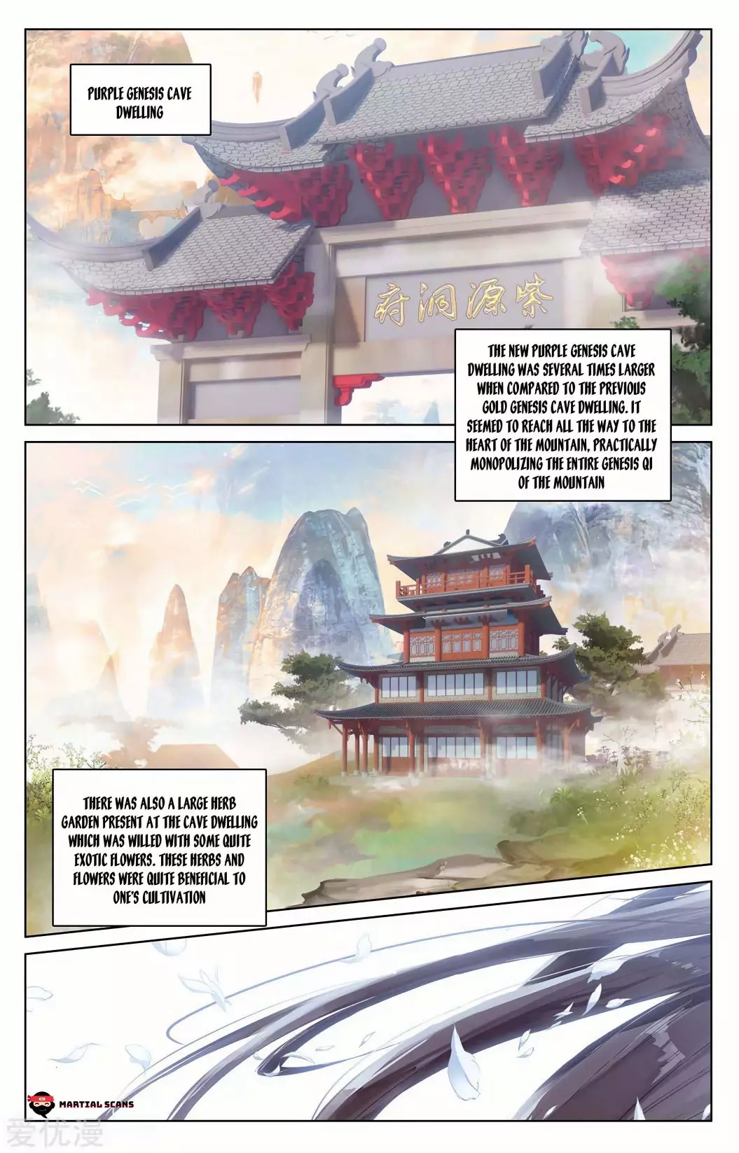 Yuan Zun - 195.5 page 3