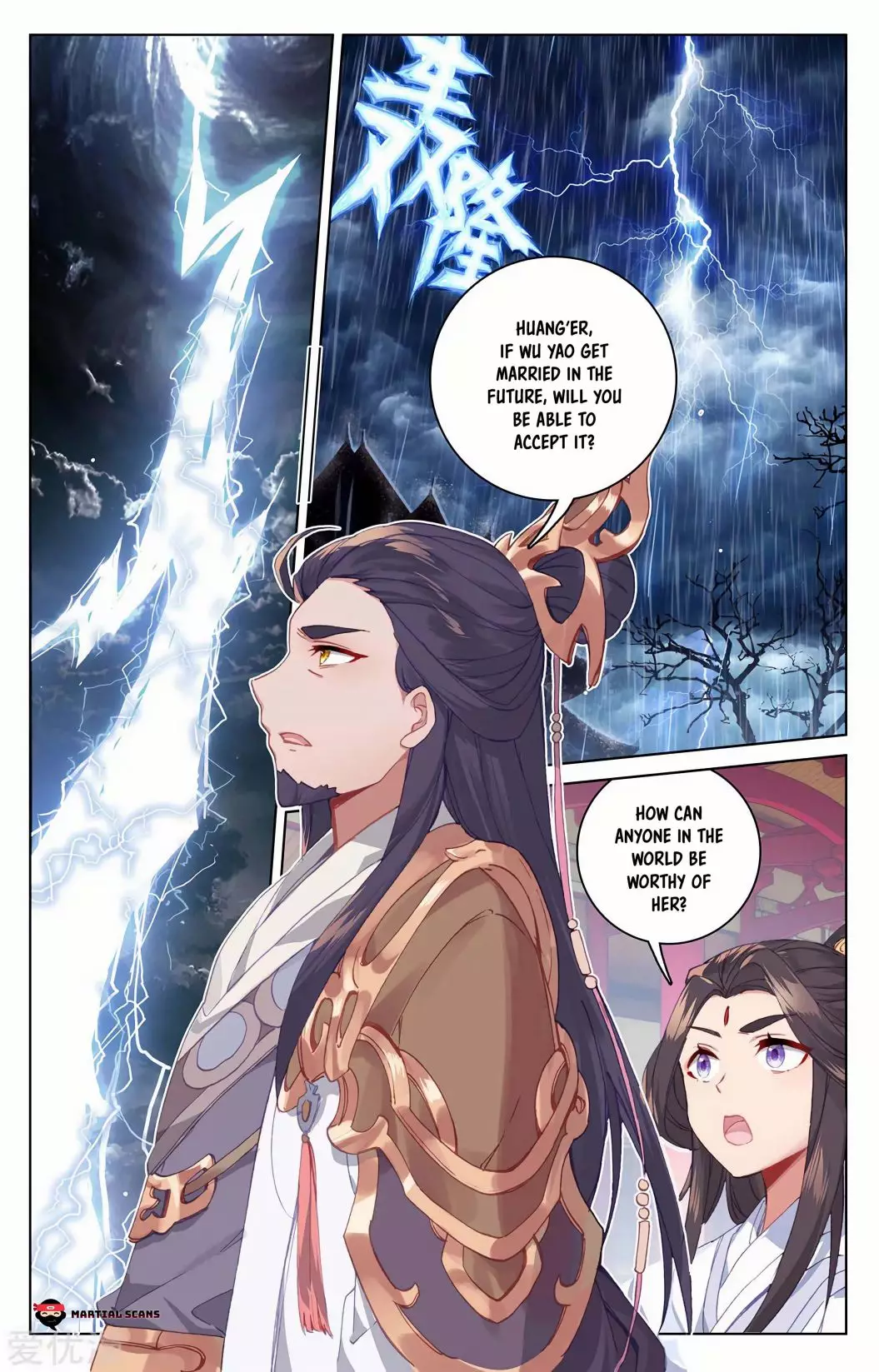 Yuan Zun - 199 page 5