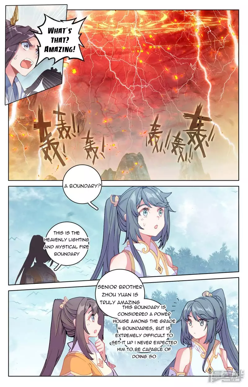 Yuan Zun - 209 page 1