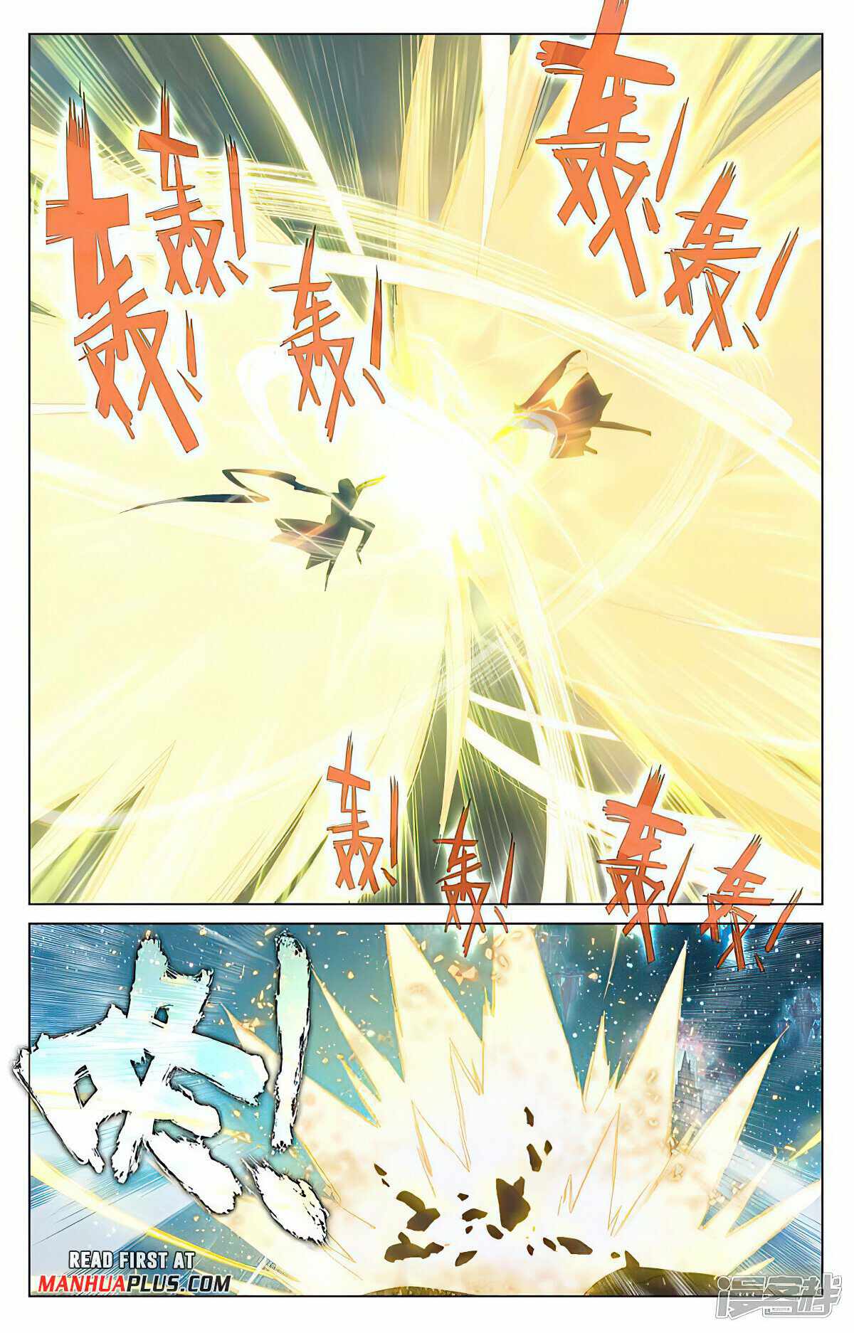 Yuan Zun - 463.1 page 5-c9f99994
