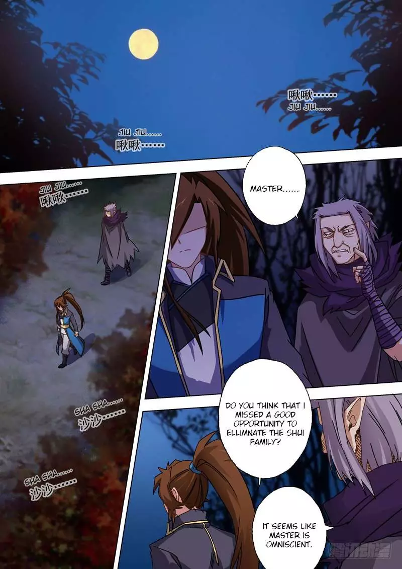 Spirit Sword Sovereign - 56 page s1