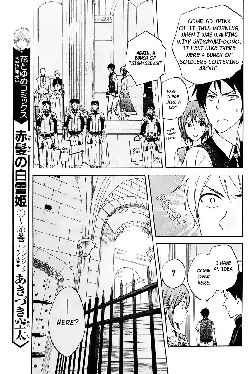 Akagami no Shirayukihime - 21 page p_00010