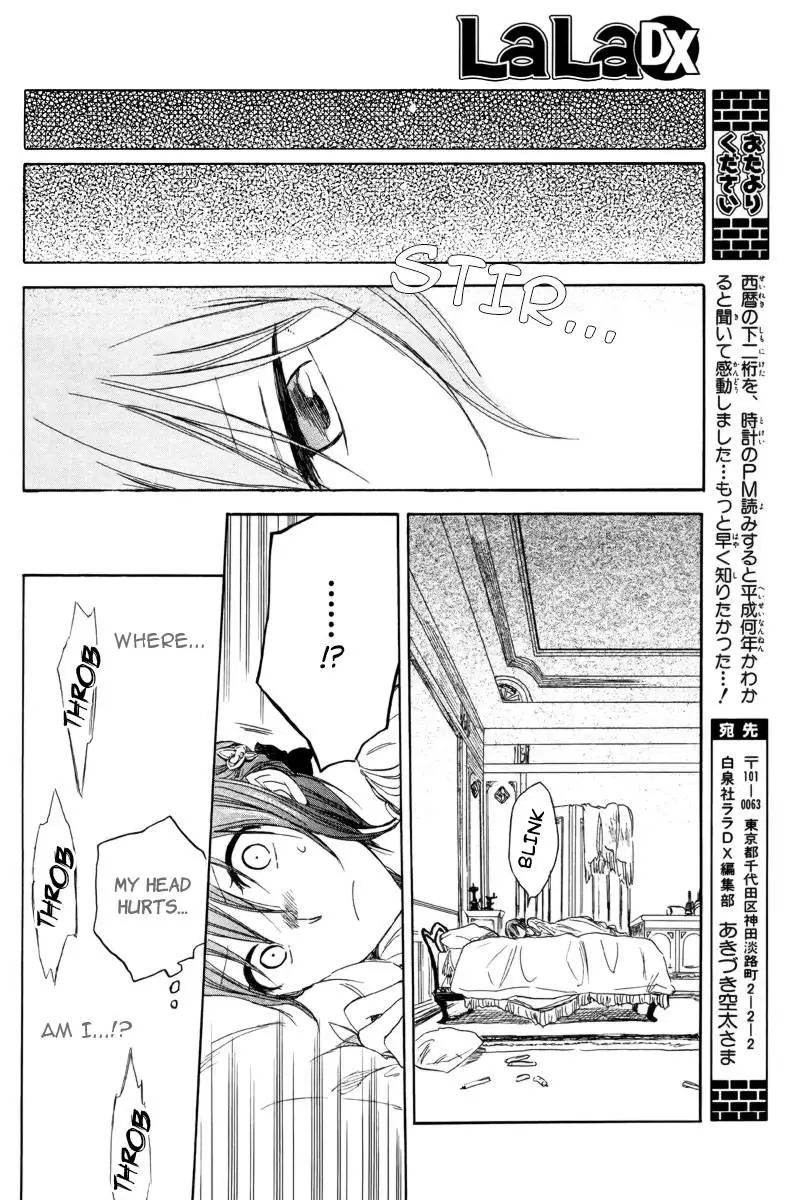 Akagami no Shirayukihime - 23 page p_00035