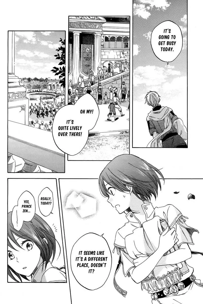 Akagami no Shirayukihime - 27 page p_00011