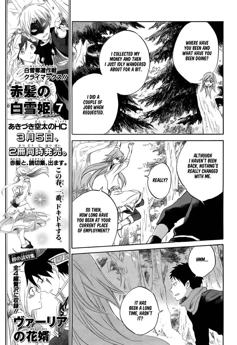 Akagami no Shirayukihime - 32 page p_00009