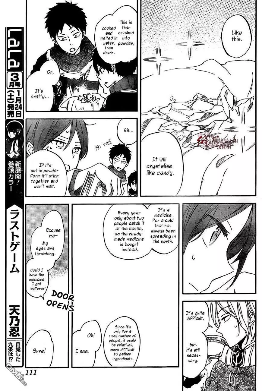 Akagami no Shirayukihime - 61 page 014