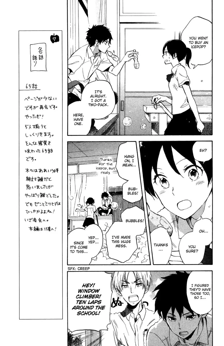 Akagami no Shirayukihime - 65.2 page 12