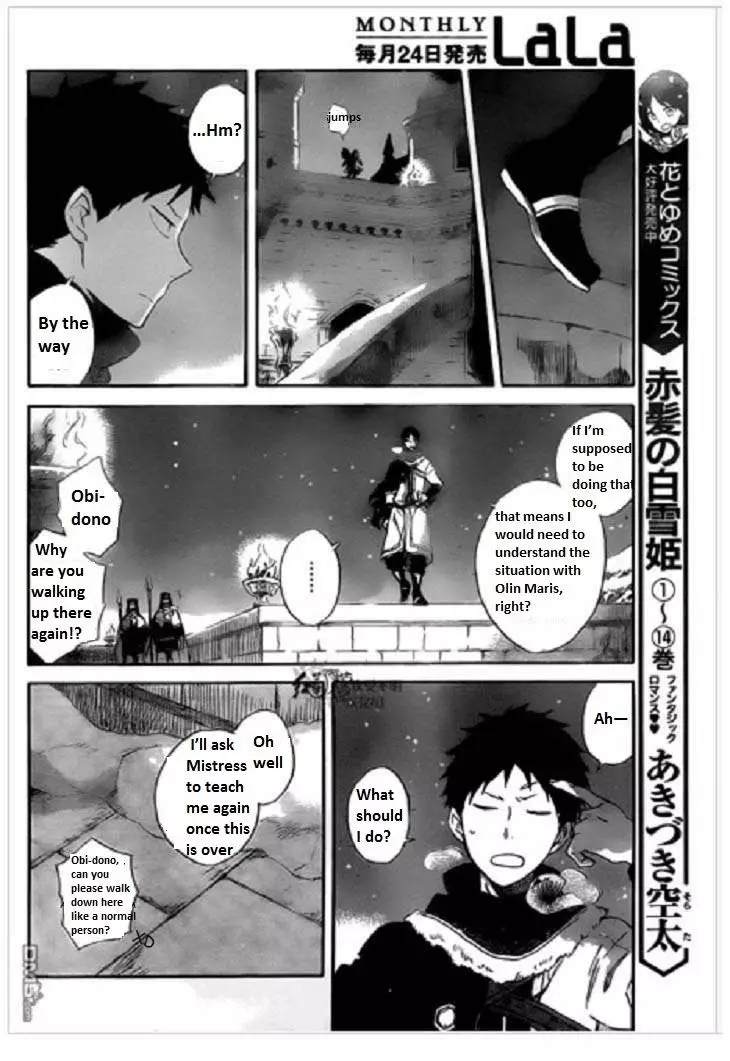 Akagami no Shirayukihime - 71 page 009