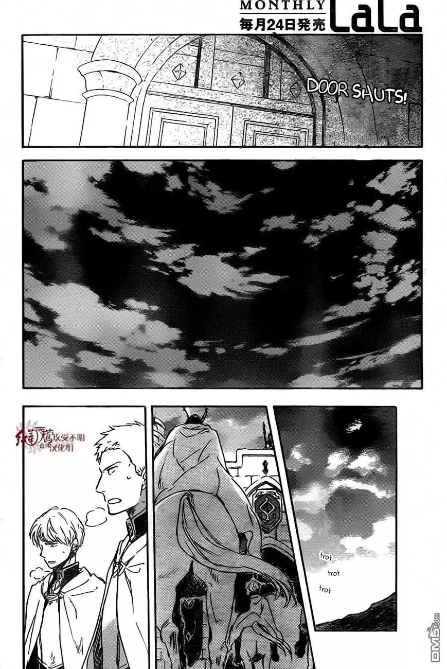 Akagami no Shirayukihime - 79 page 25