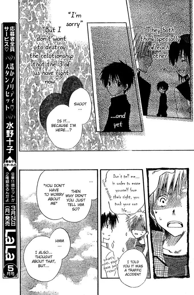 Akagami no Shirayukihime - 8.5 page 41