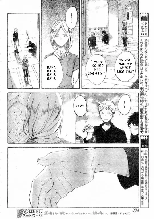 Akagami no Shirayukihime - 86 page 23