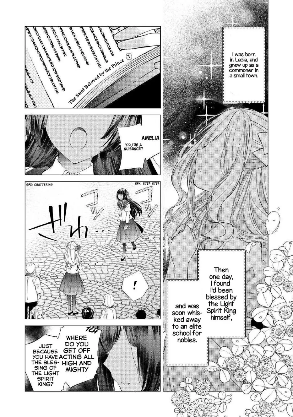 I'm Not a Villainess!! Just Because I Can Control Darkness Doesn’t Mean I’m a Bad Person! - 1 page 2
