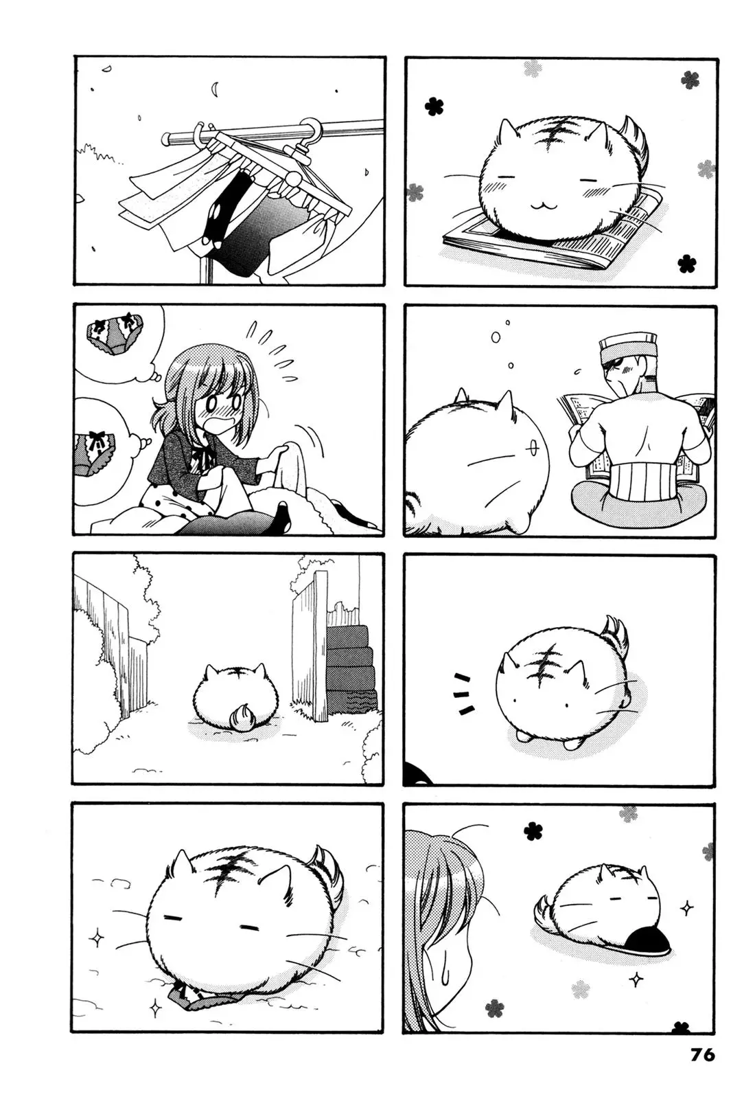 Poyopoyo Kansatsu Nikki - 105 page 6-eeed9896
