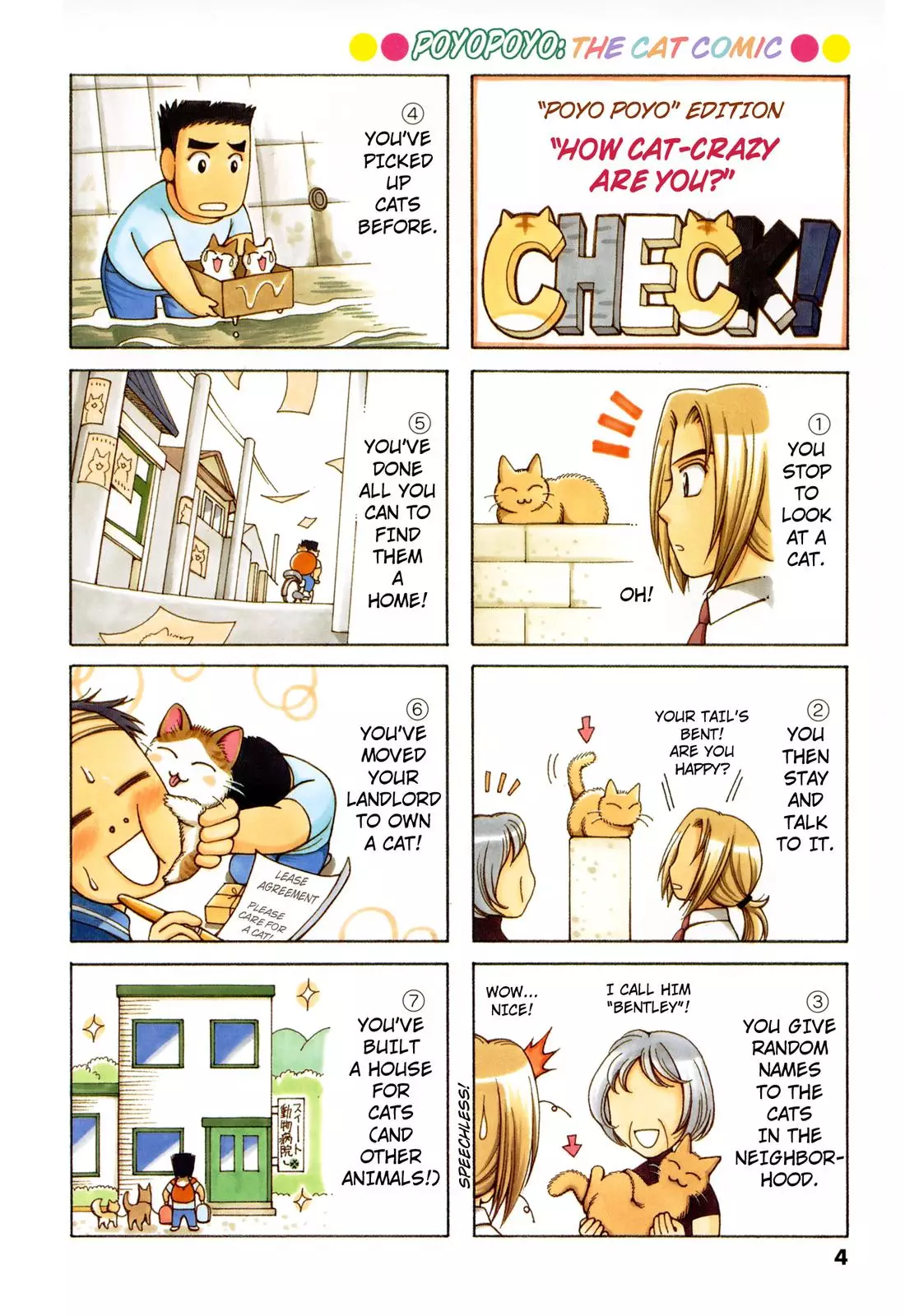 Poyopoyo Kansatsu Nikki - 112 page 3-4af3a44e