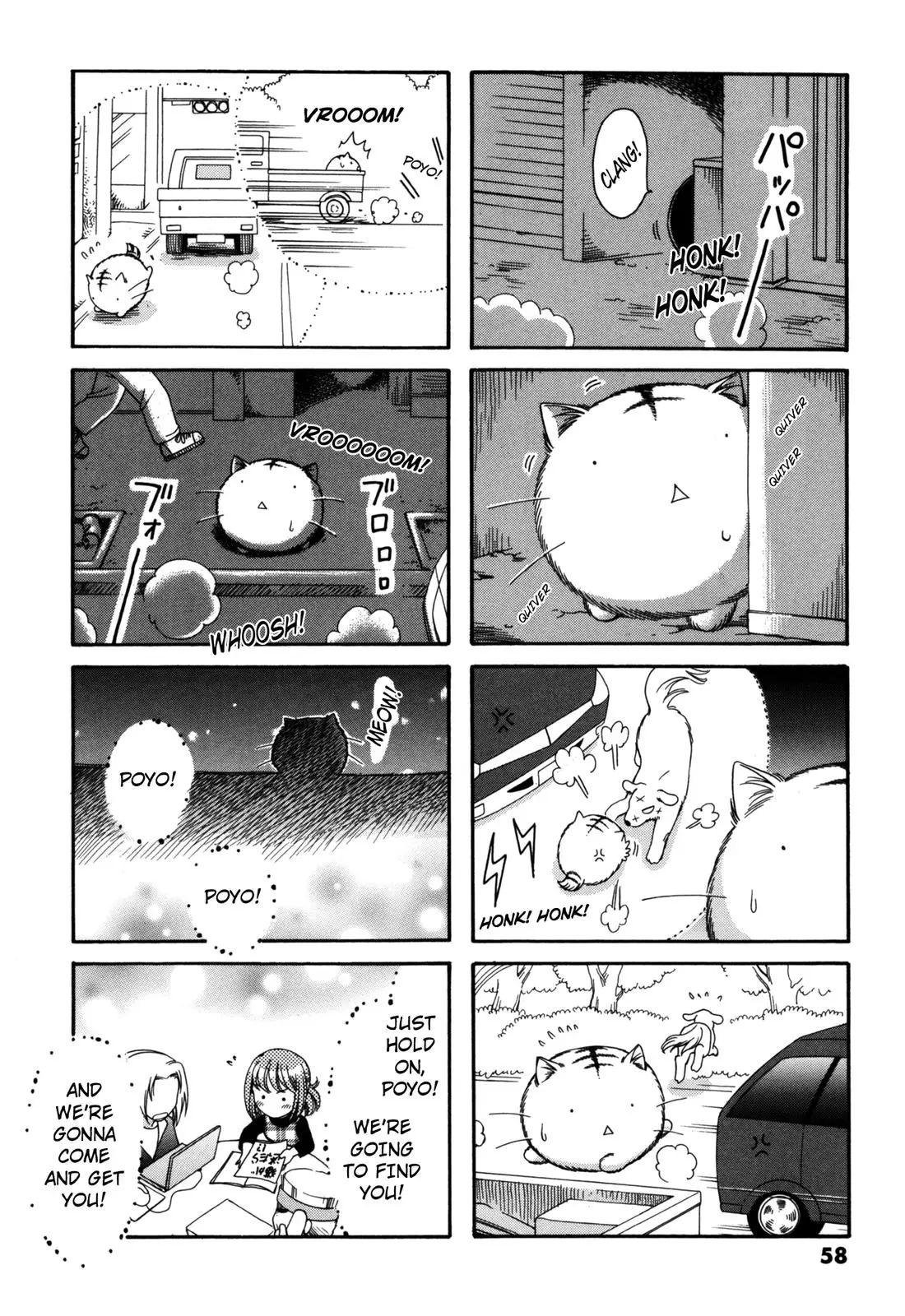 Poyopoyo Kansatsu Nikki - 119 page 8-3bda1070