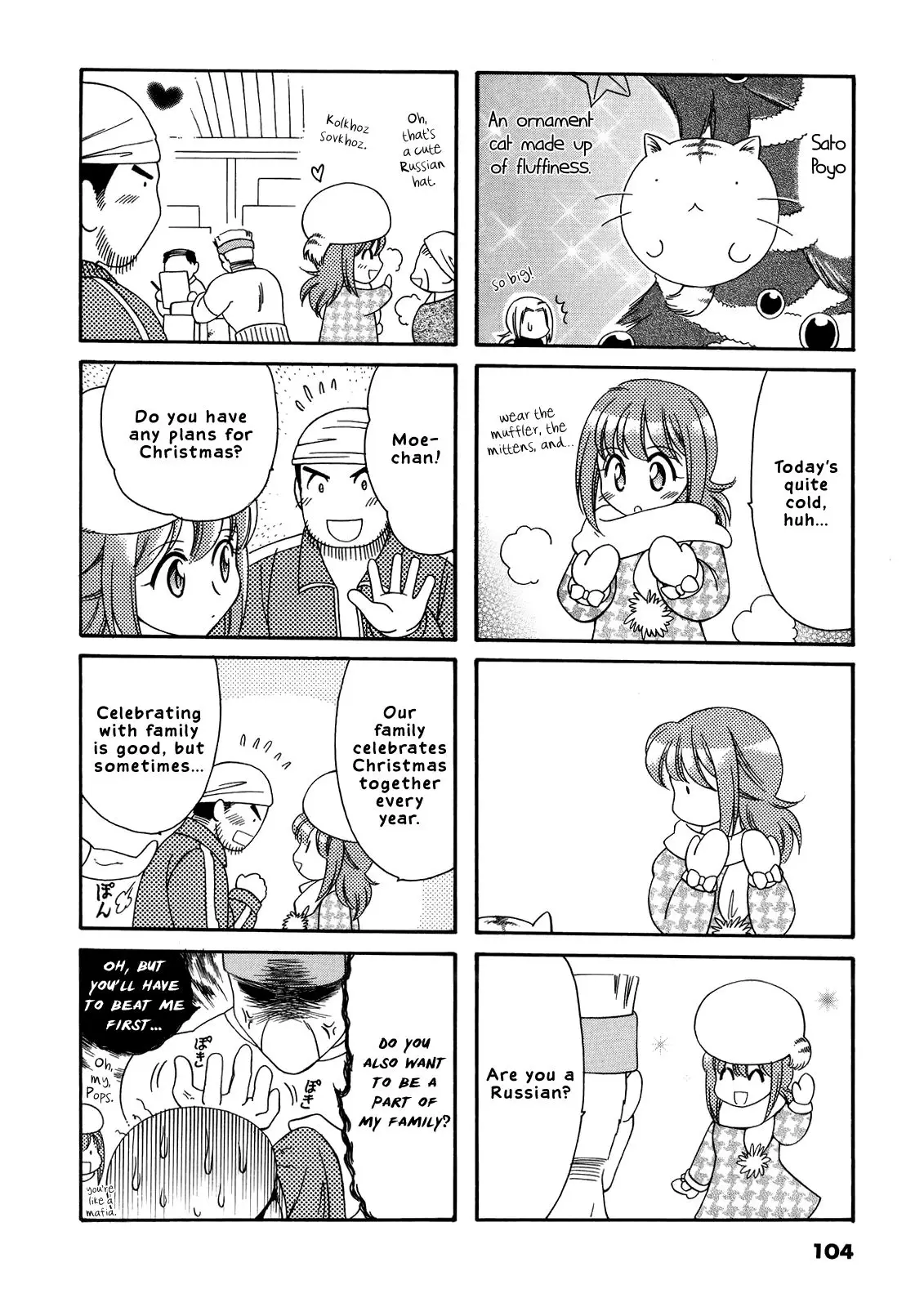Poyopoyo Kansatsu Nikki - 18 page p_00002