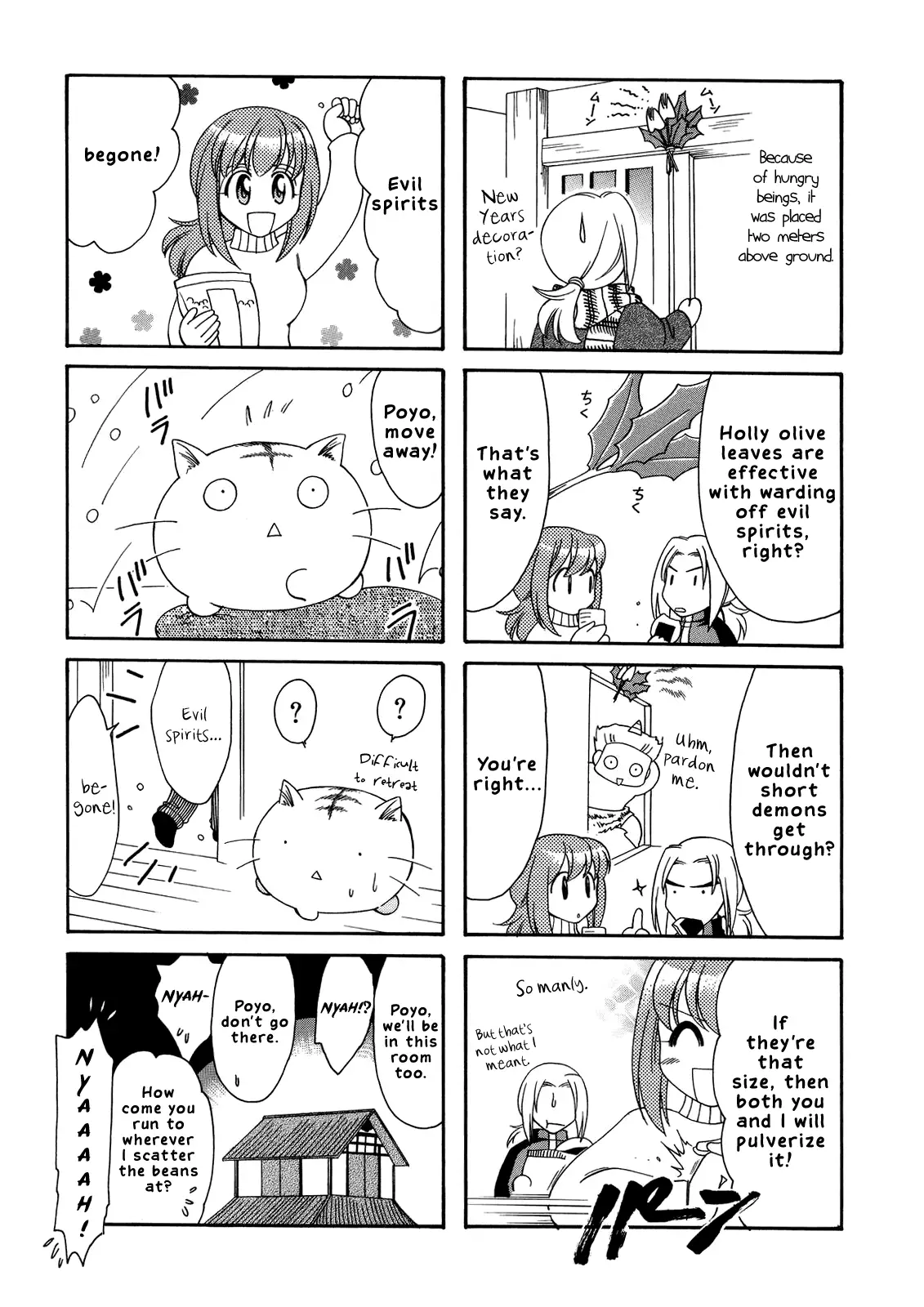Poyopoyo Kansatsu Nikki - 21 page 009
