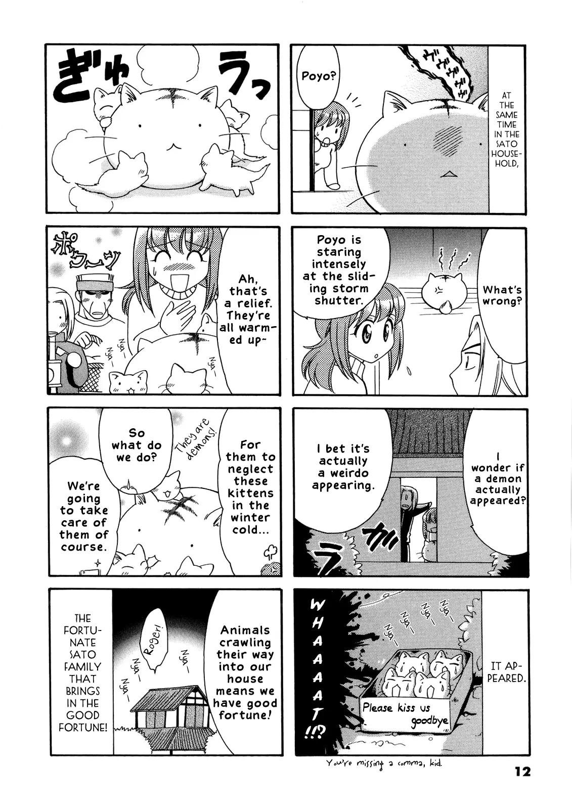 Poyopoyo Kansatsu Nikki - 21 page 012