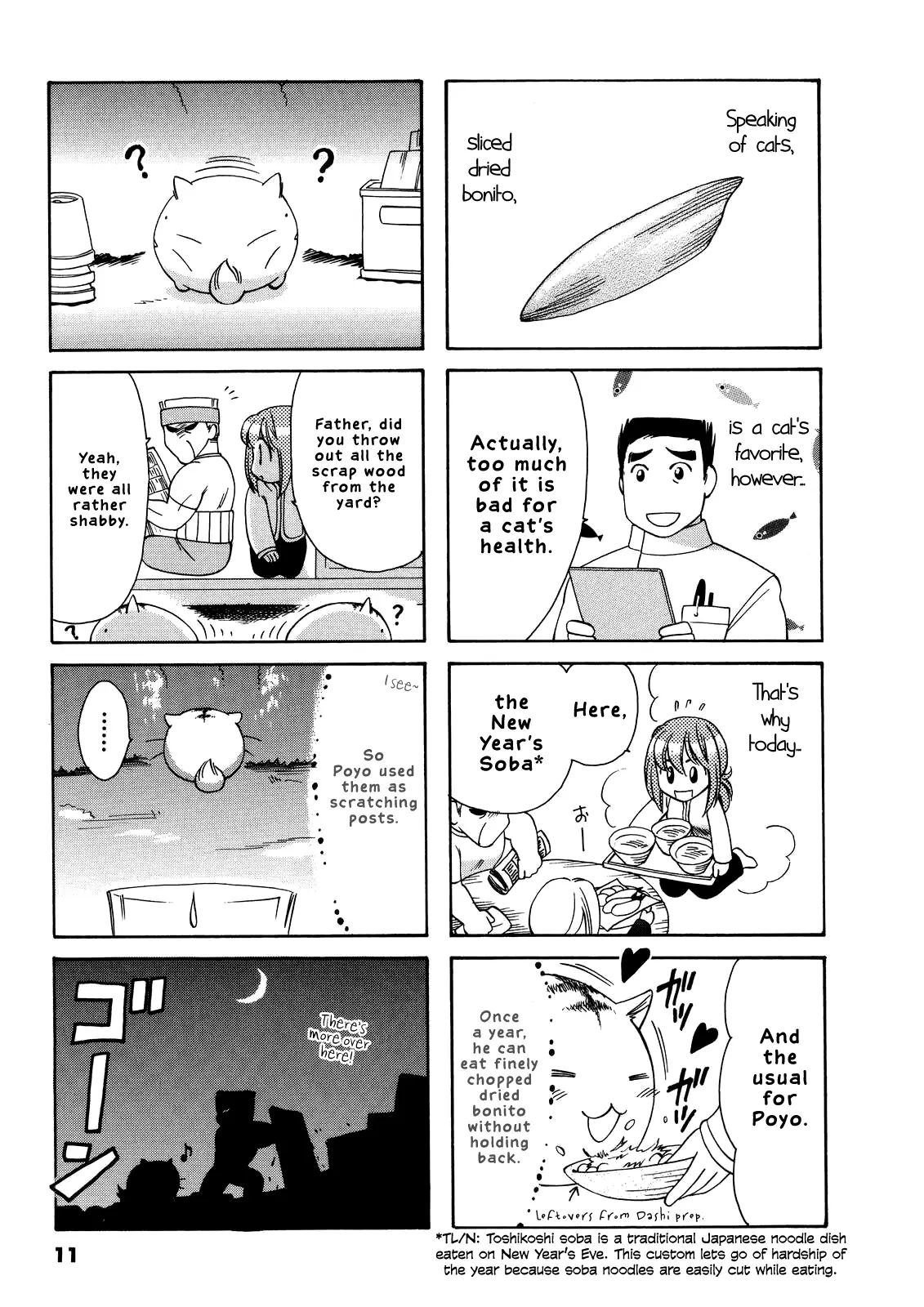 Poyopoyo Kansatsu Nikki - 43 page 11