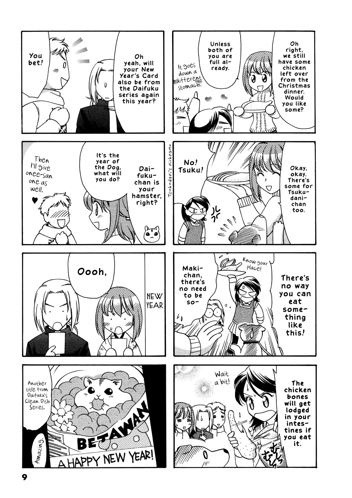 Poyopoyo Kansatsu Nikki - 43 page 9