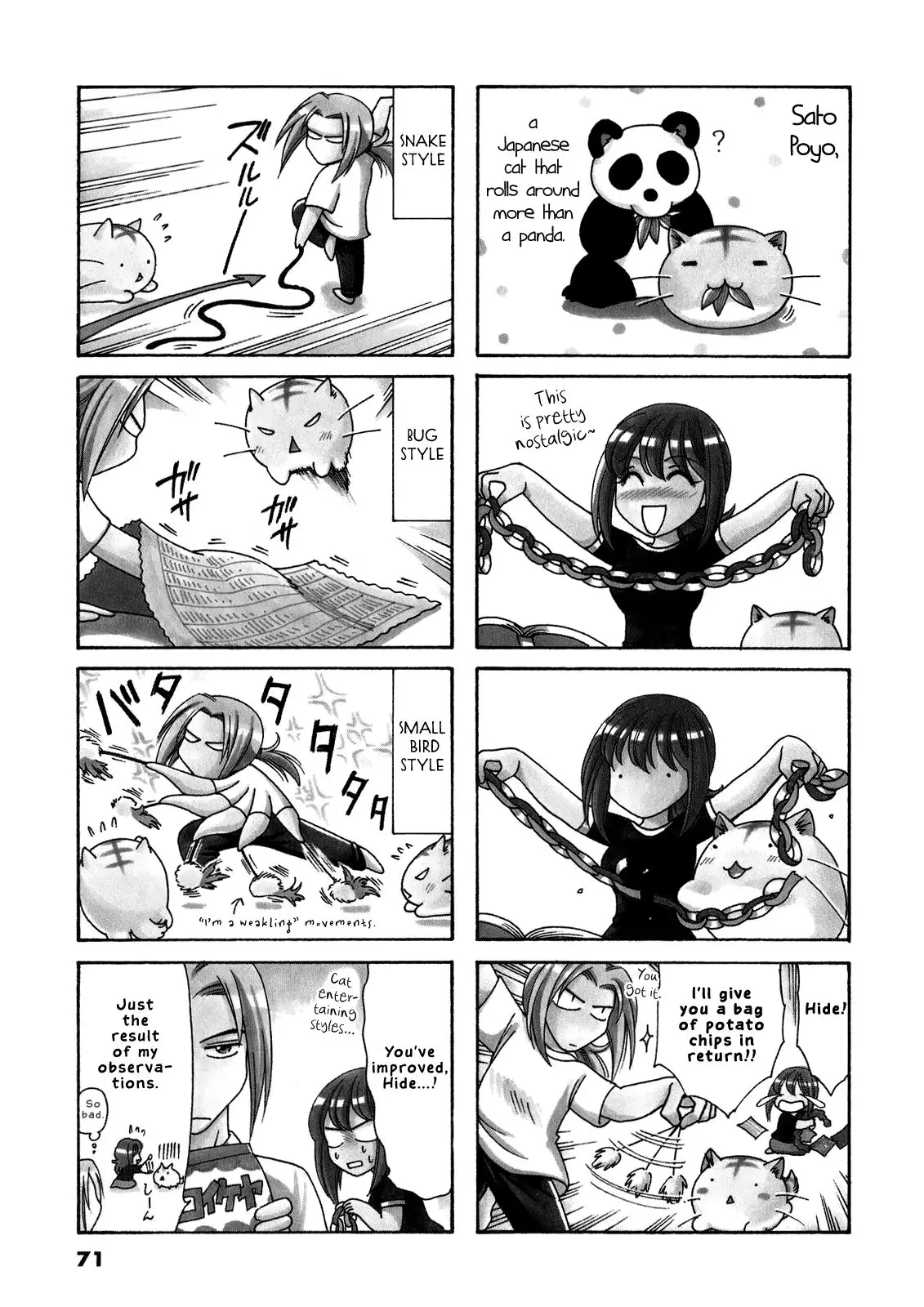 Poyopoyo Kansatsu Nikki - 55 page 2