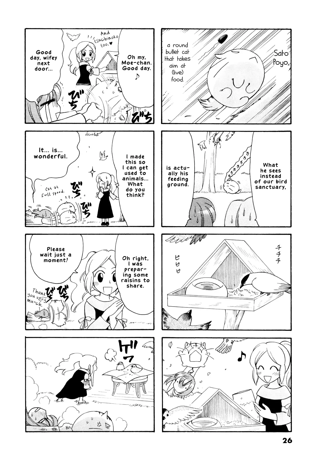 Poyopoyo Kansatsu Nikki - 64 page 2
