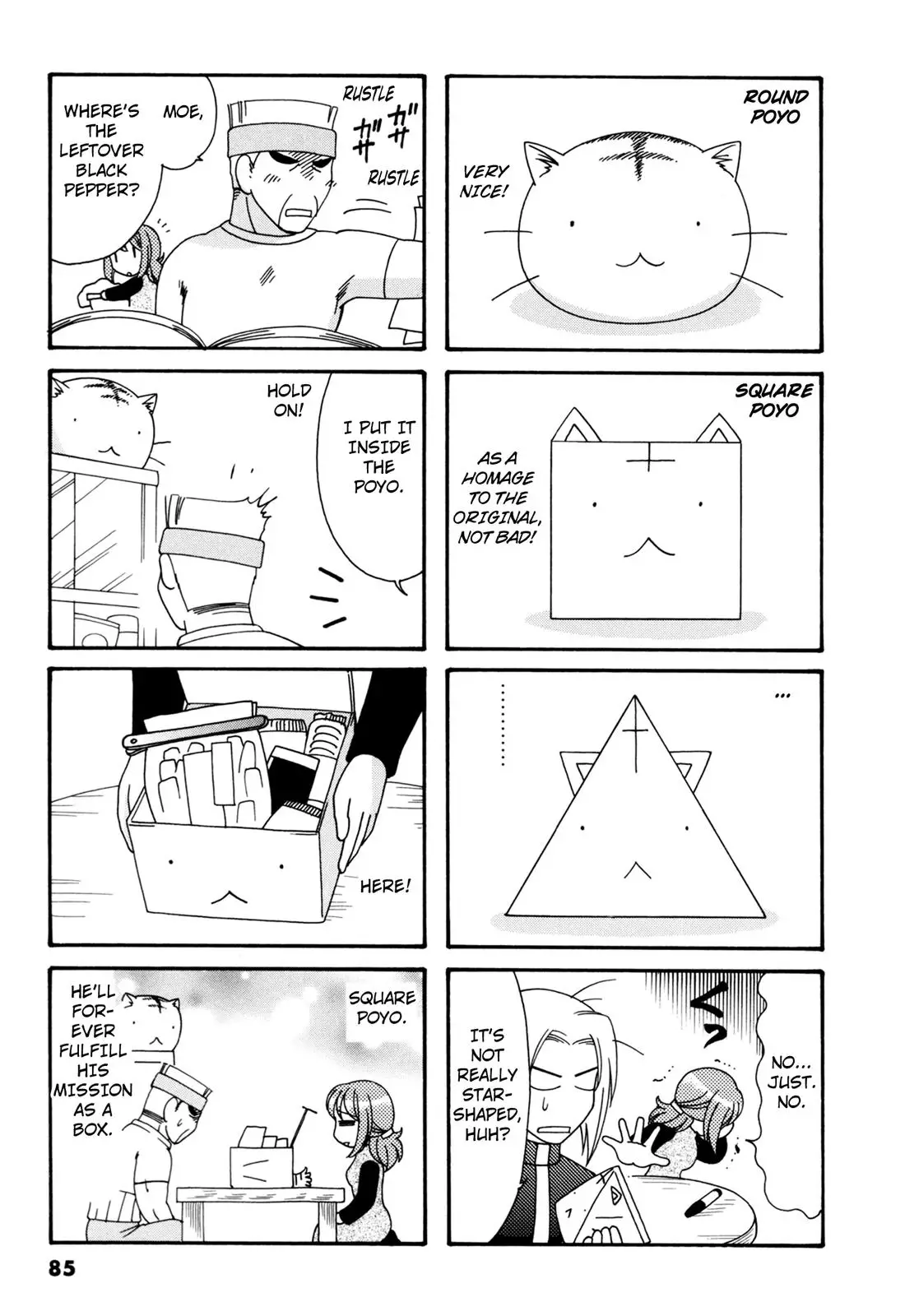 Poyopoyo Kansatsu Nikki - 74 page 7-c8cd836f