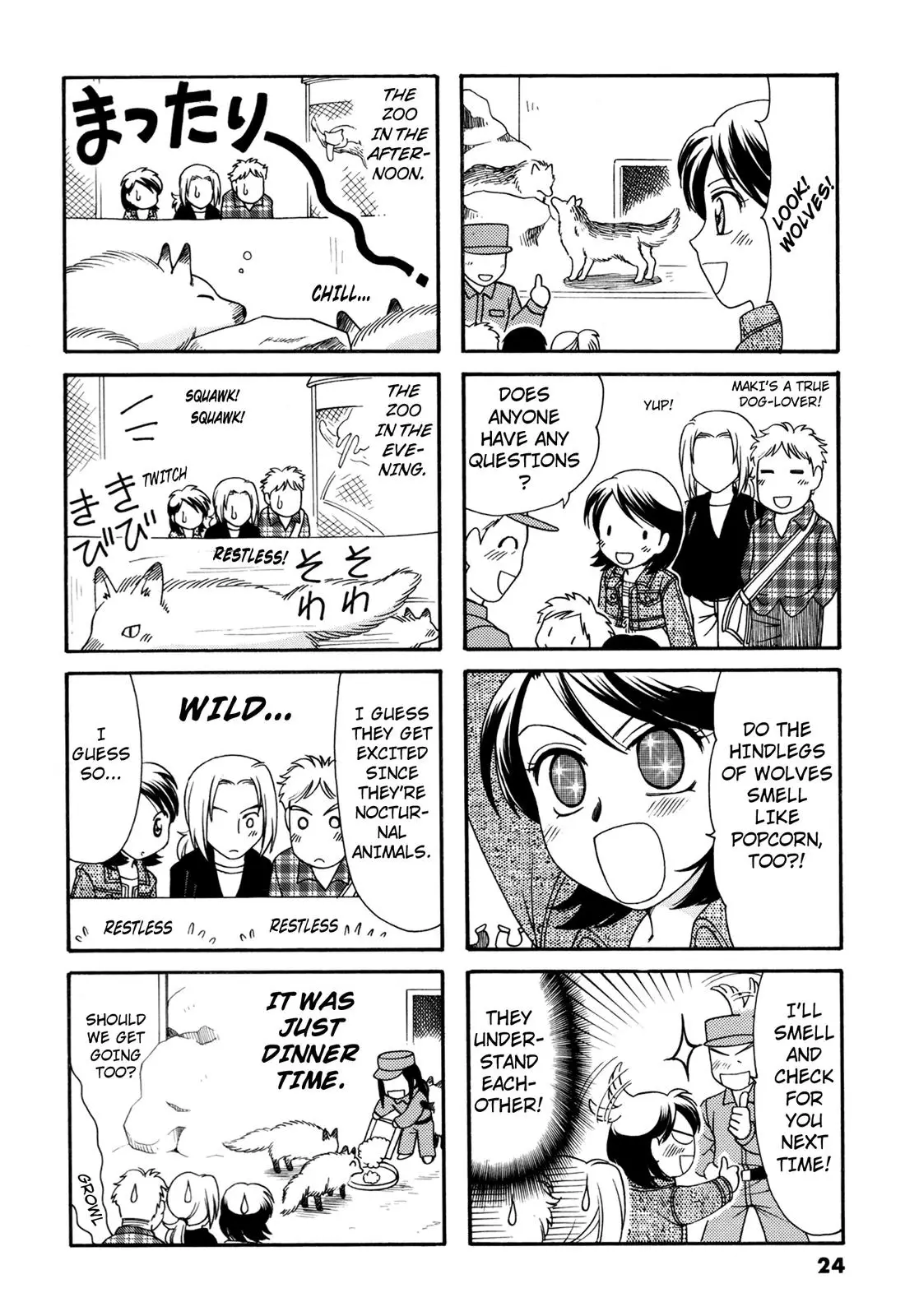 Poyopoyo Kansatsu Nikki - 81 page 5-1ef1c5b4