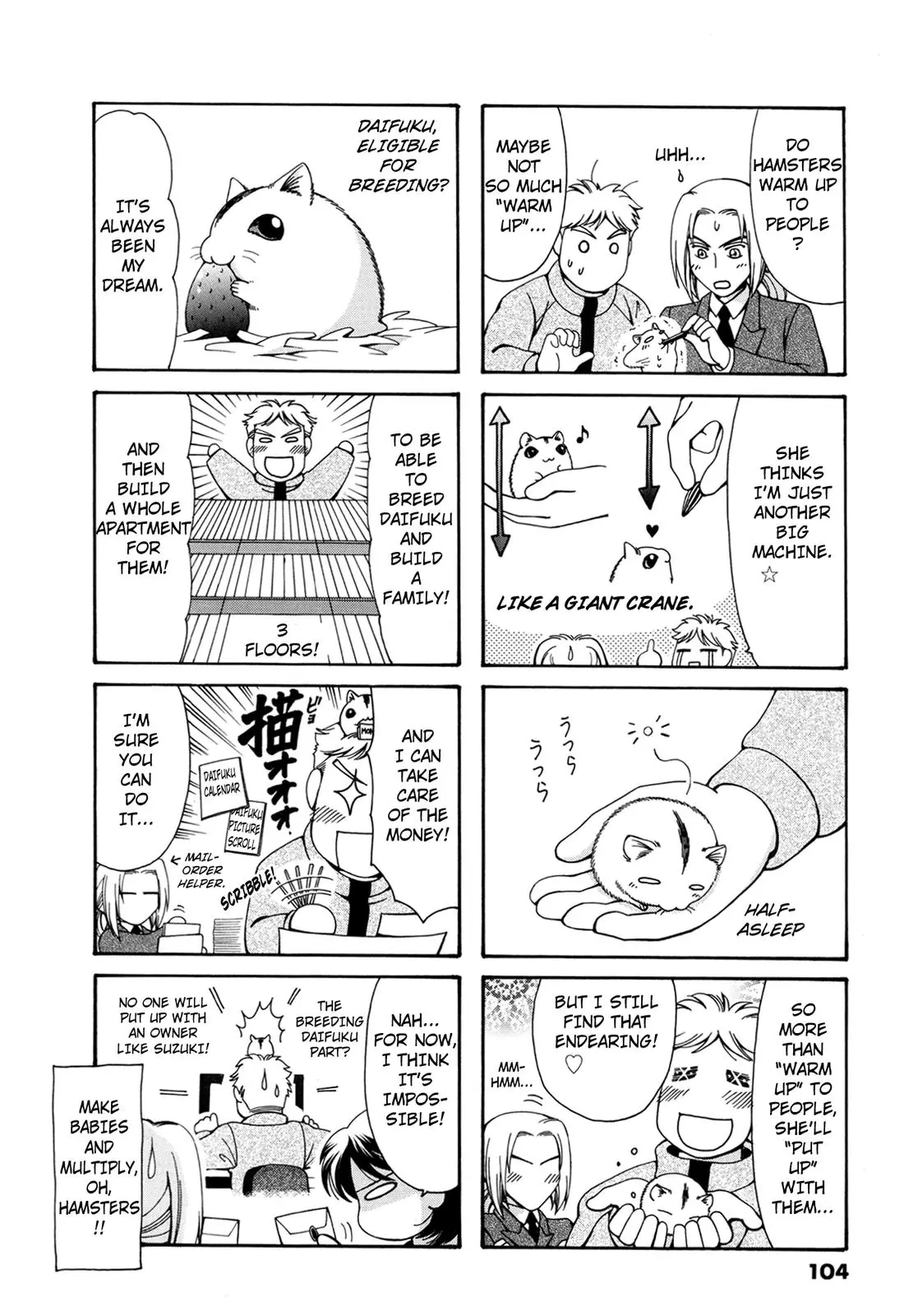 Poyopoyo Kansatsu Nikki - 93.5 page 2-aa0b5232