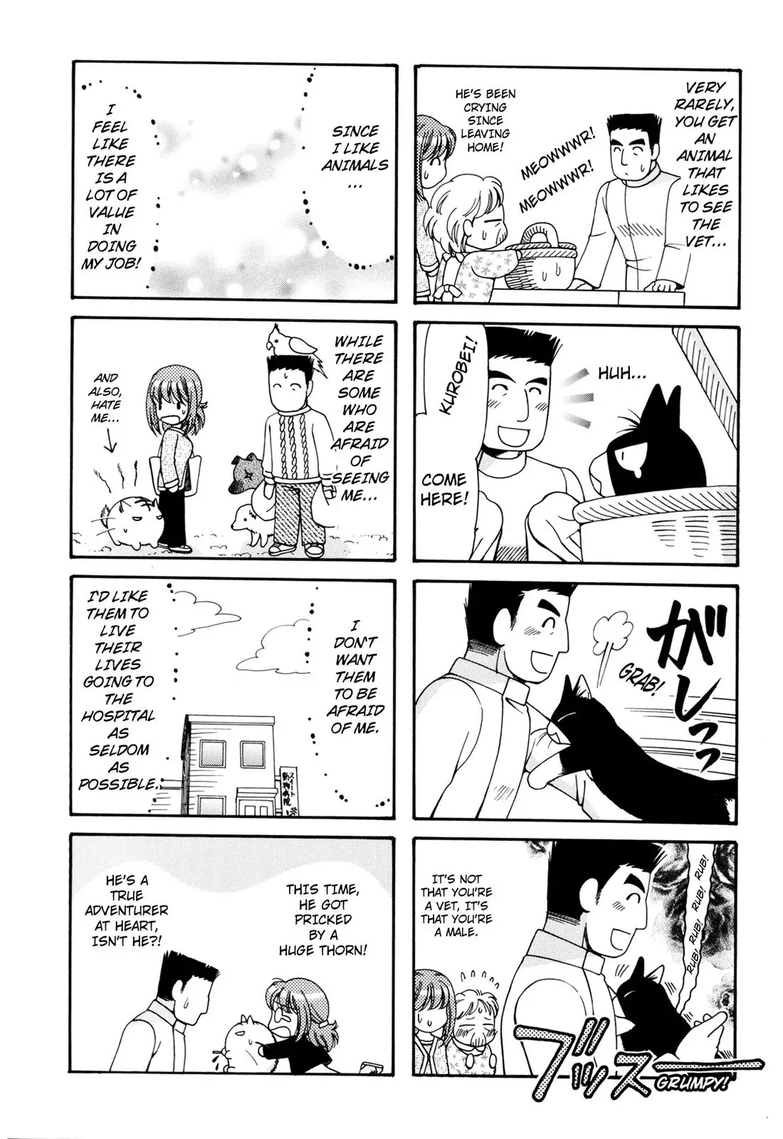 Poyopoyo Kansatsu Nikki - 94 page 4-8d4cb1f0