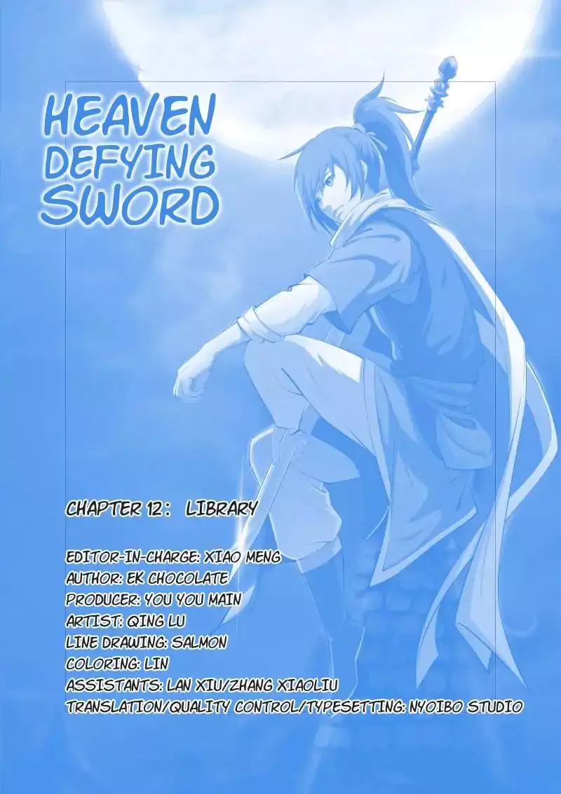 Heaven Defying Sword - 12 page 1