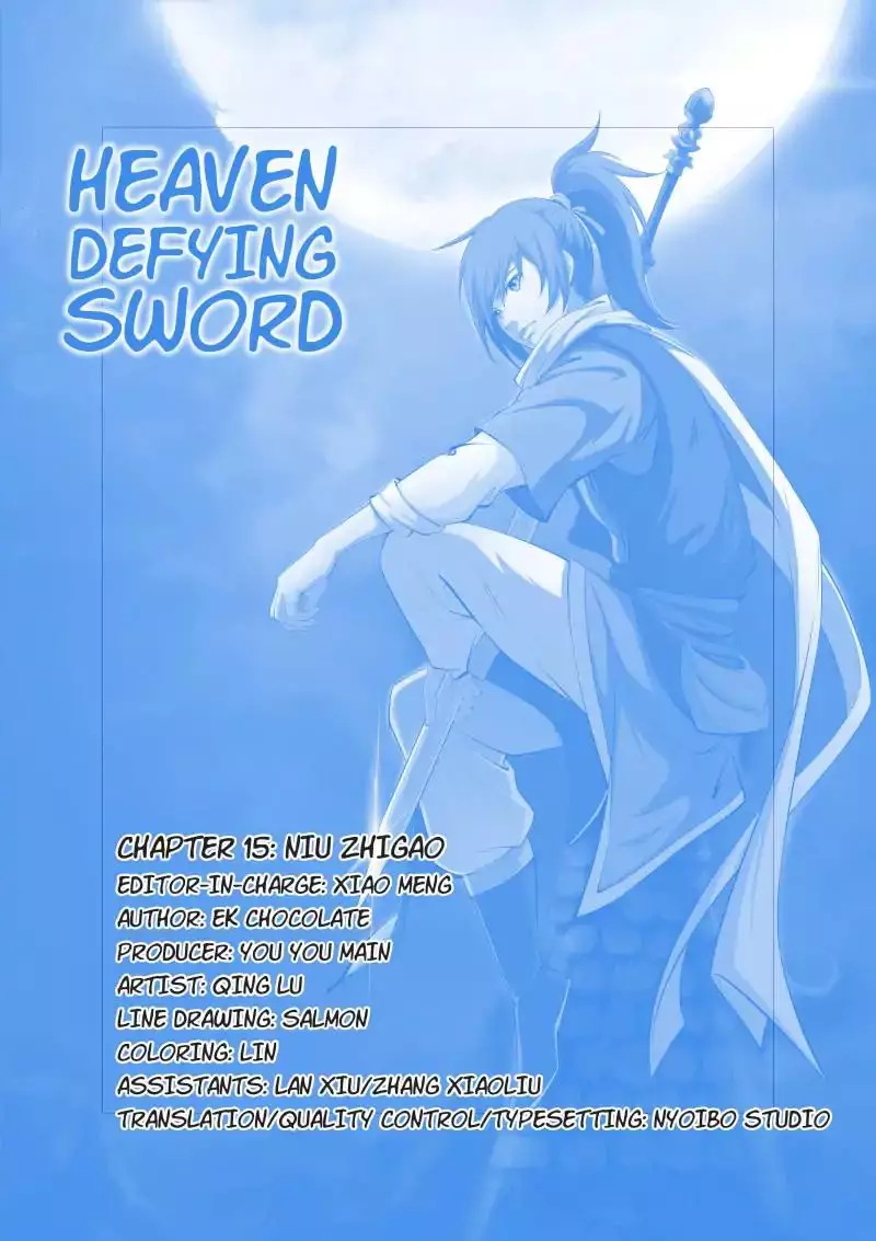 Heaven Defying Sword - 15 page 1