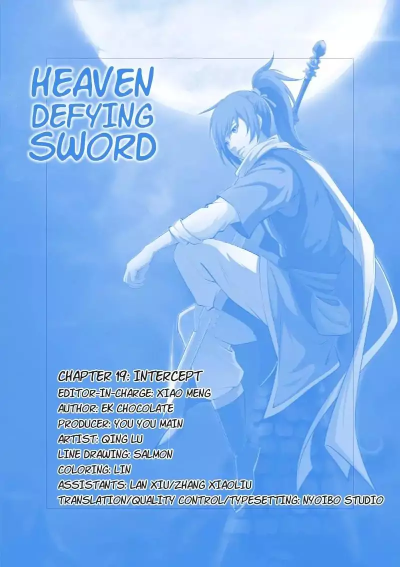 Heaven Defying Sword - 19 page 1