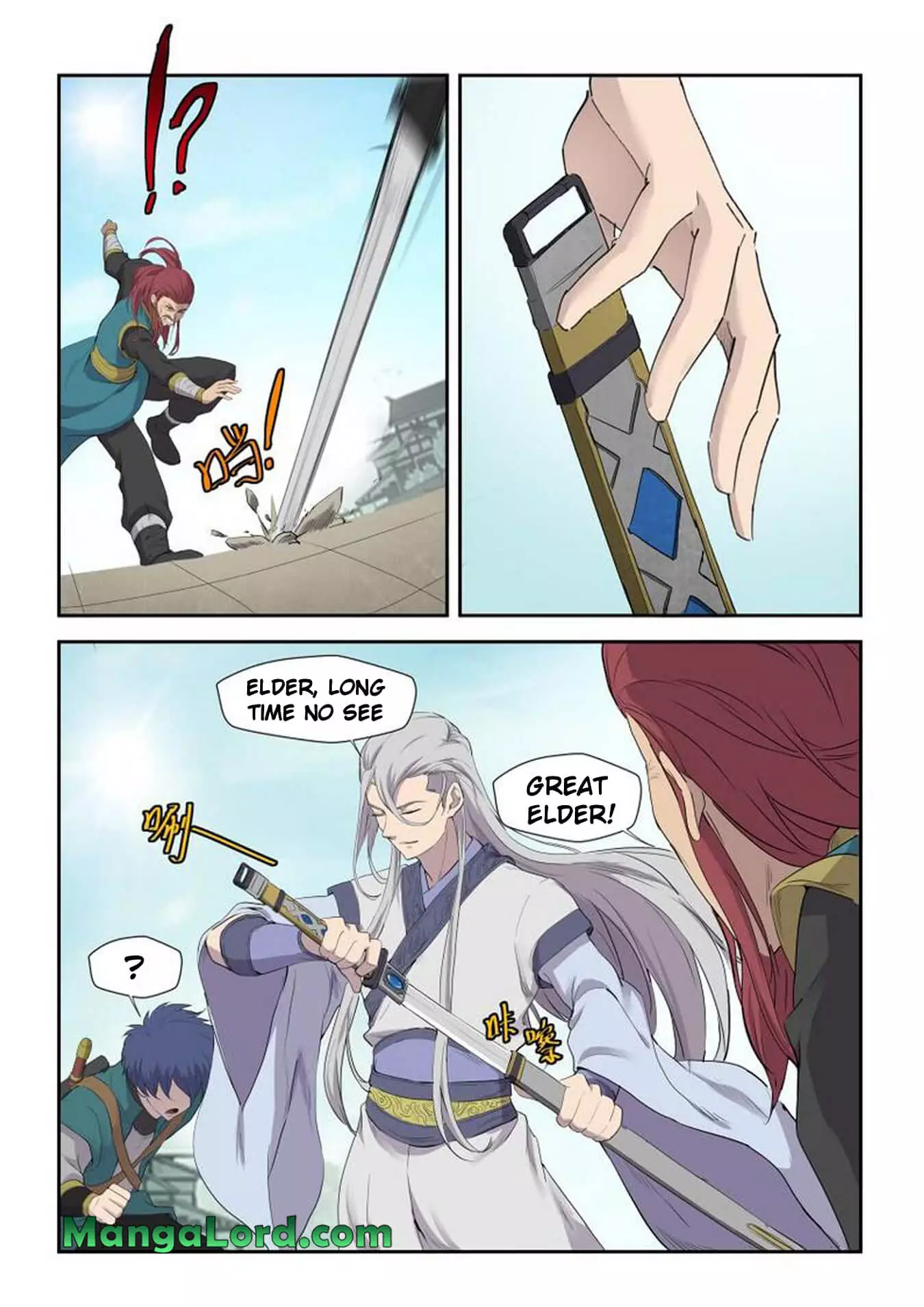 Heaven Defying Sword - 199 page 12