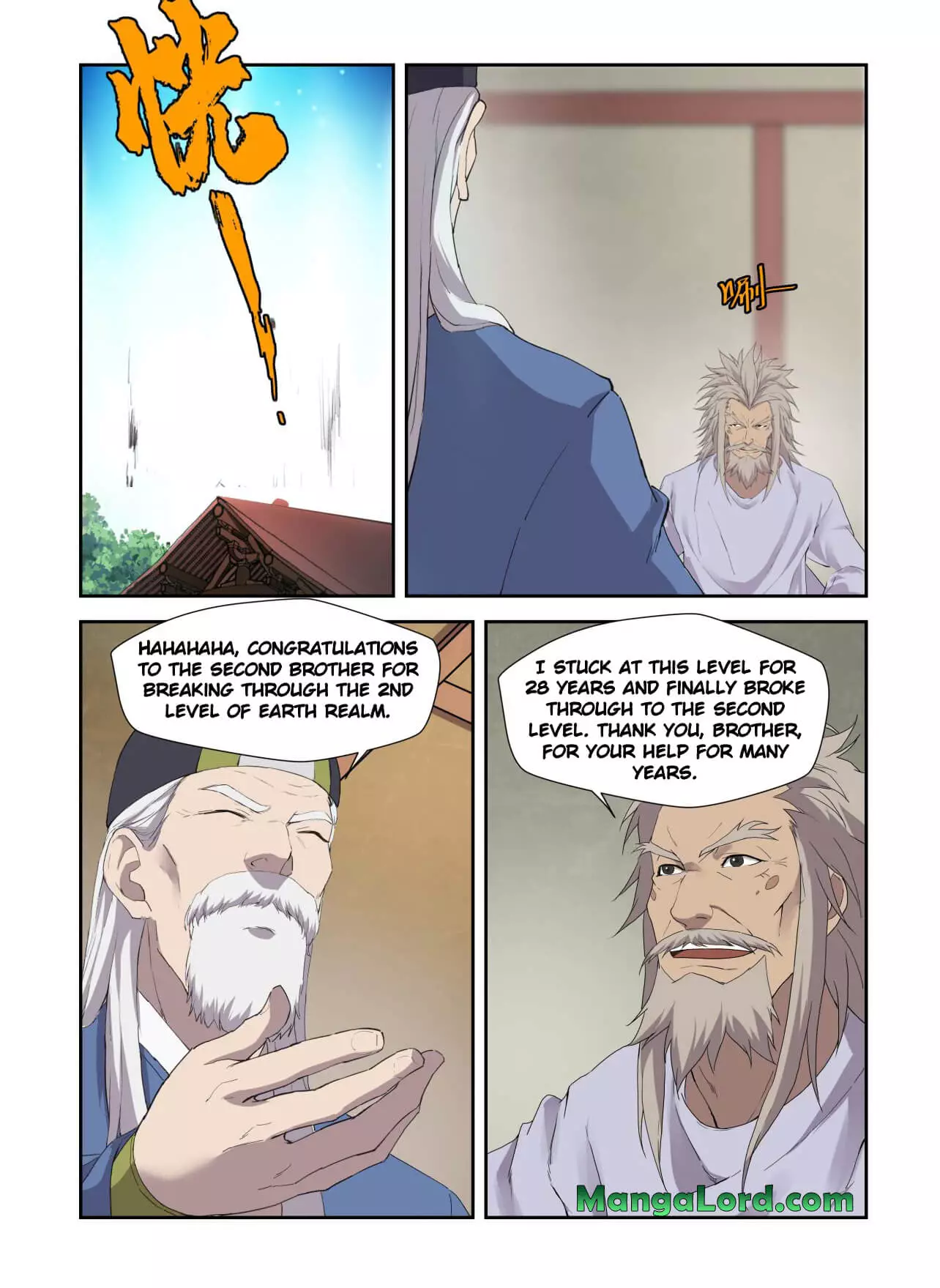 Heaven Defying Sword - 209 page 7