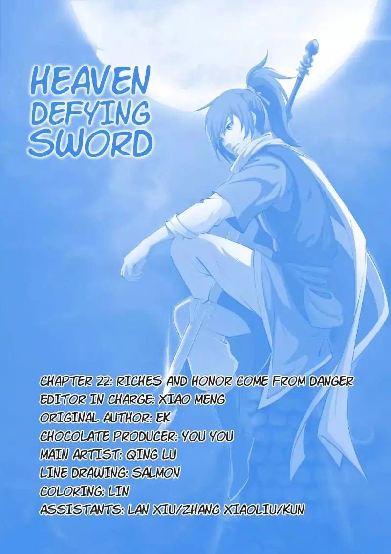 Heaven Defying Sword - 22 page 1
