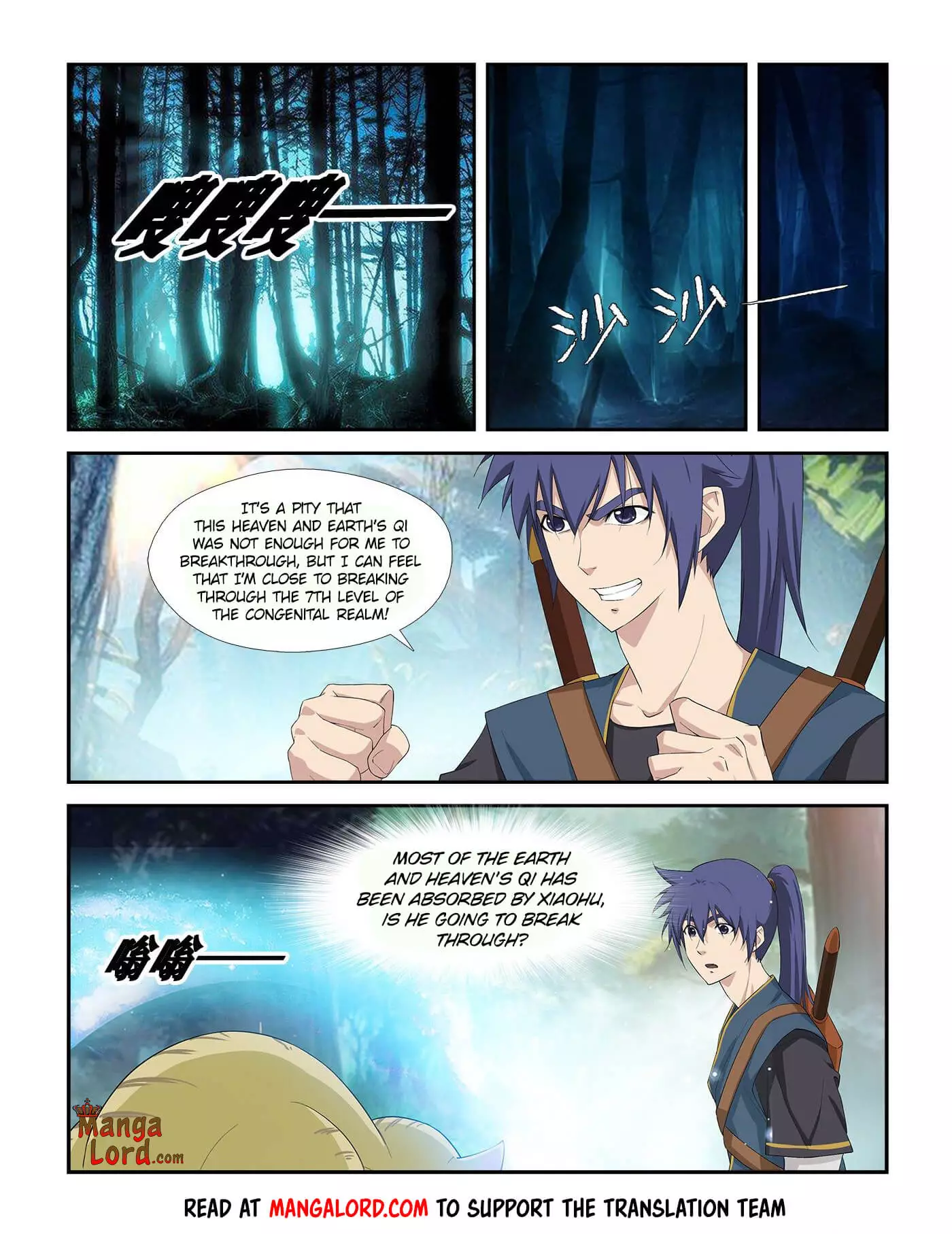 Heaven Defying Sword - 252 page 5