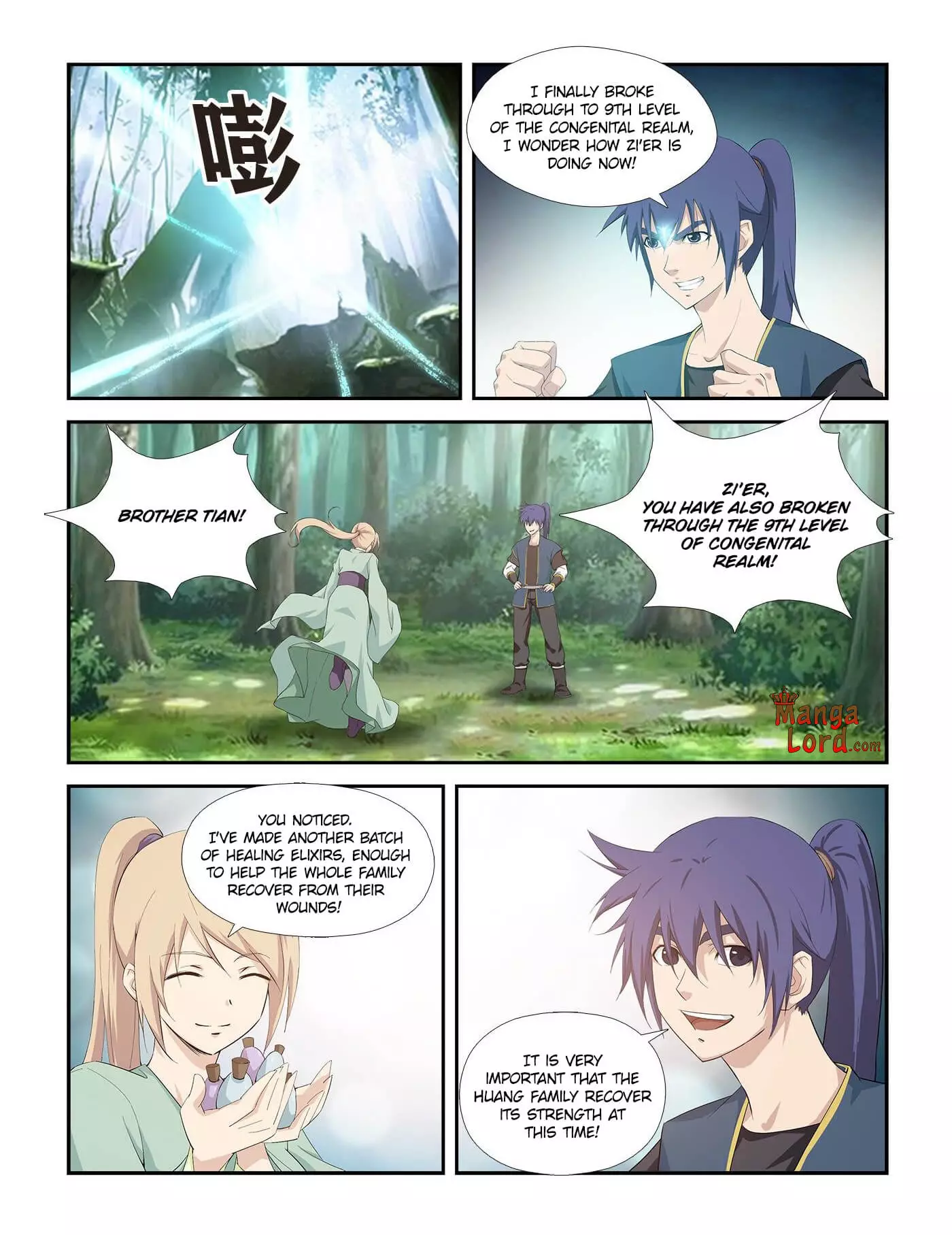 Heaven Defying Sword - 265 page 6