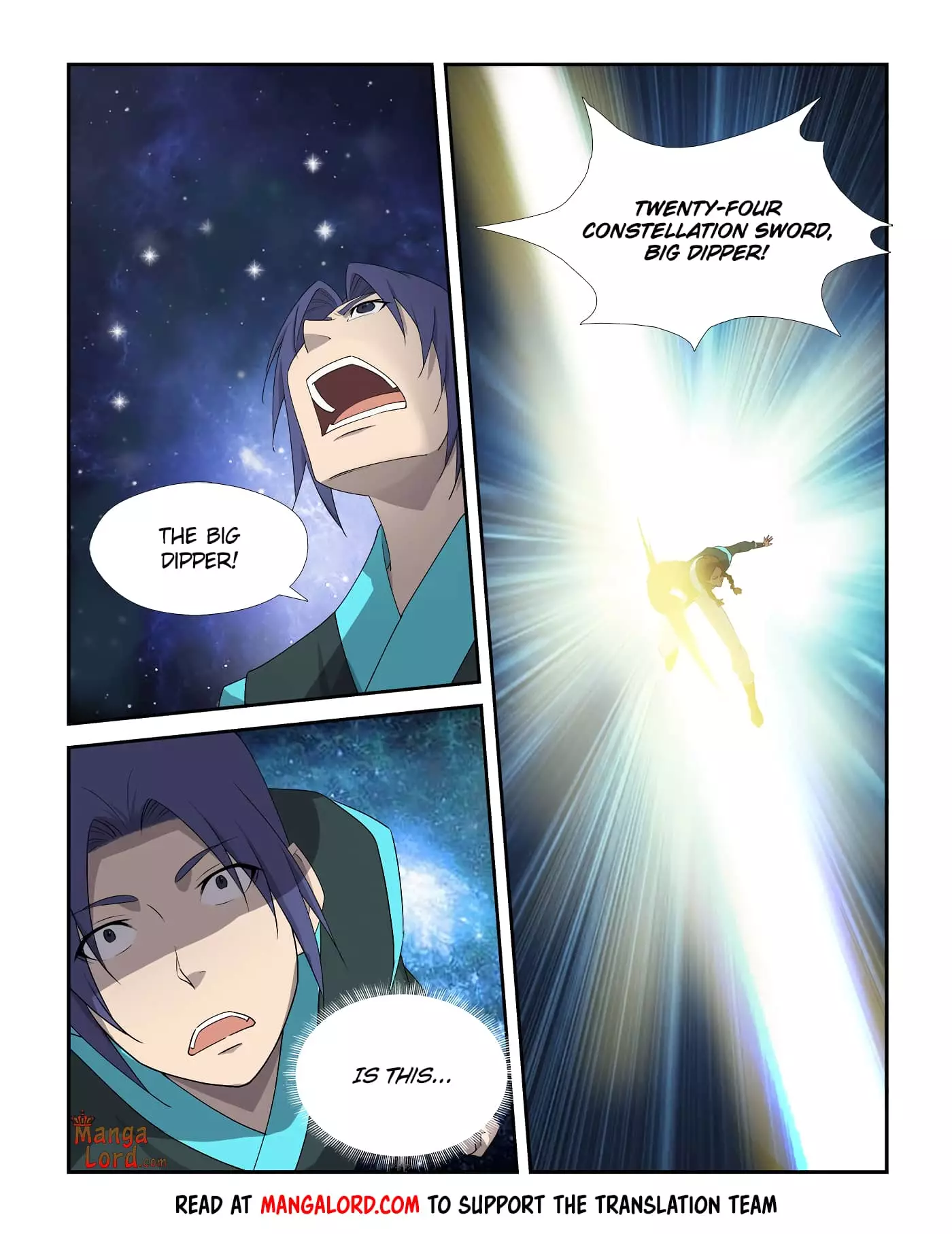 Heaven Defying Sword - 295 page 5