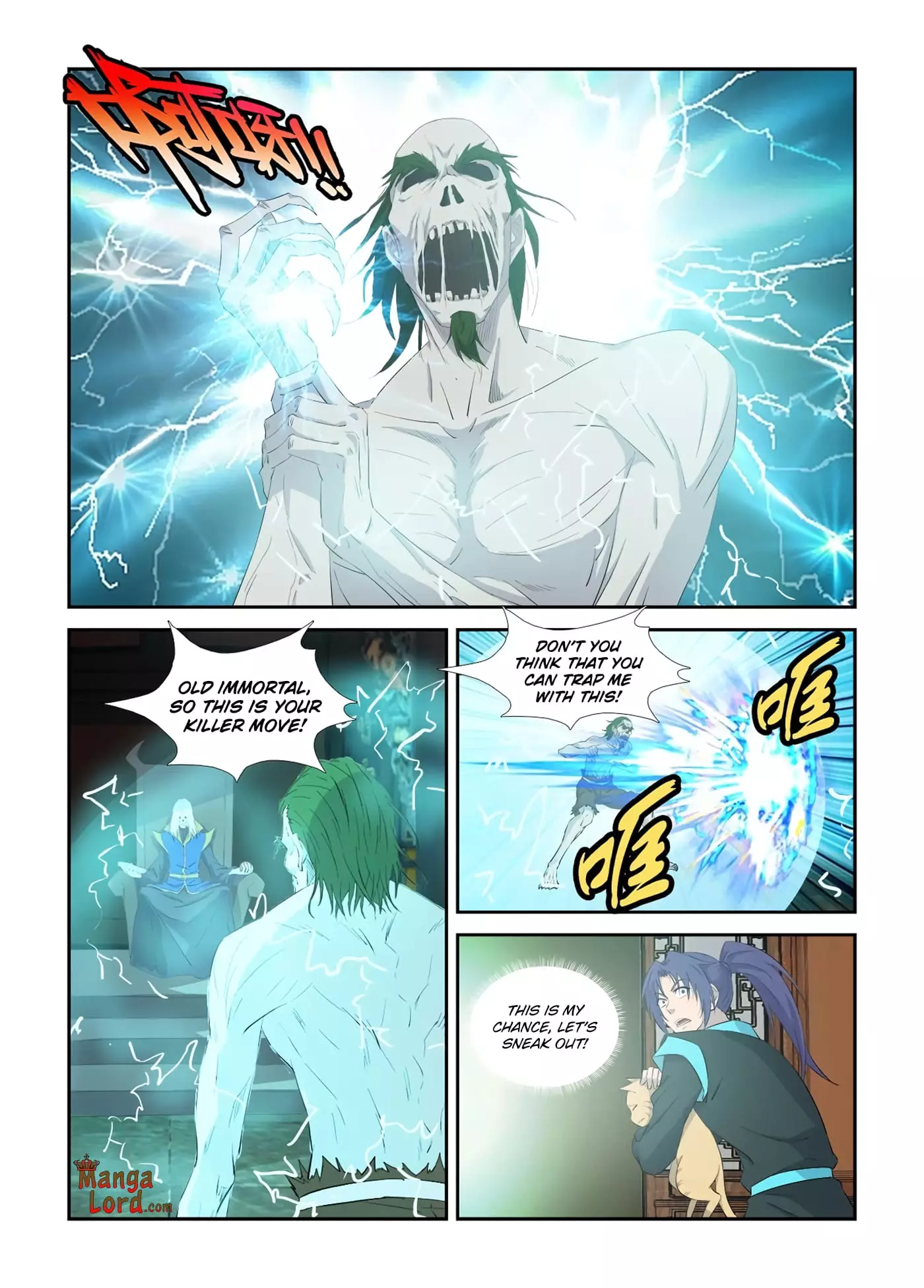 Heaven Defying Sword - 318 page 11