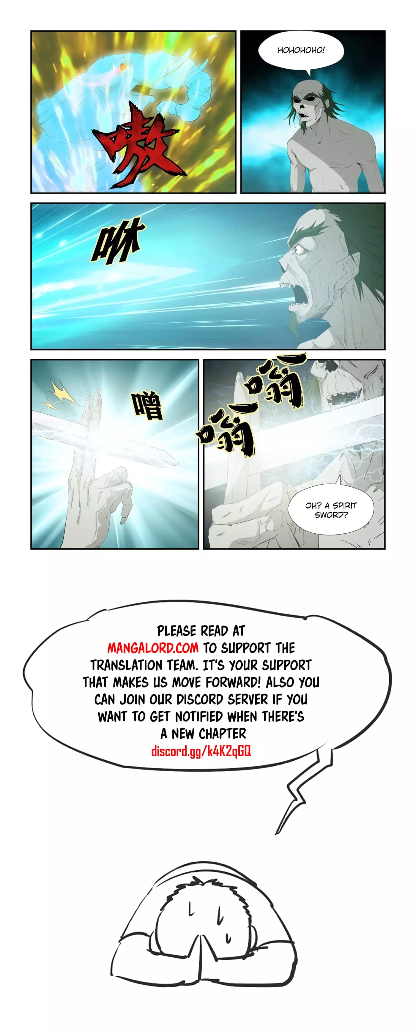 Heaven Defying Sword - 324 page 12