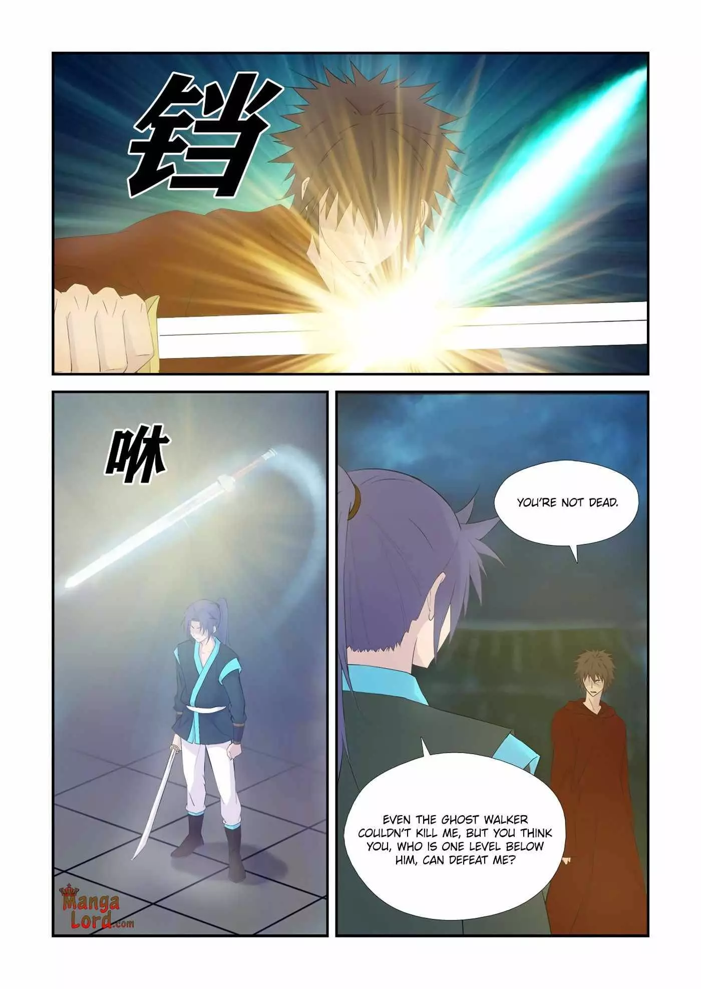 Heaven Defying Sword - 334 page 6