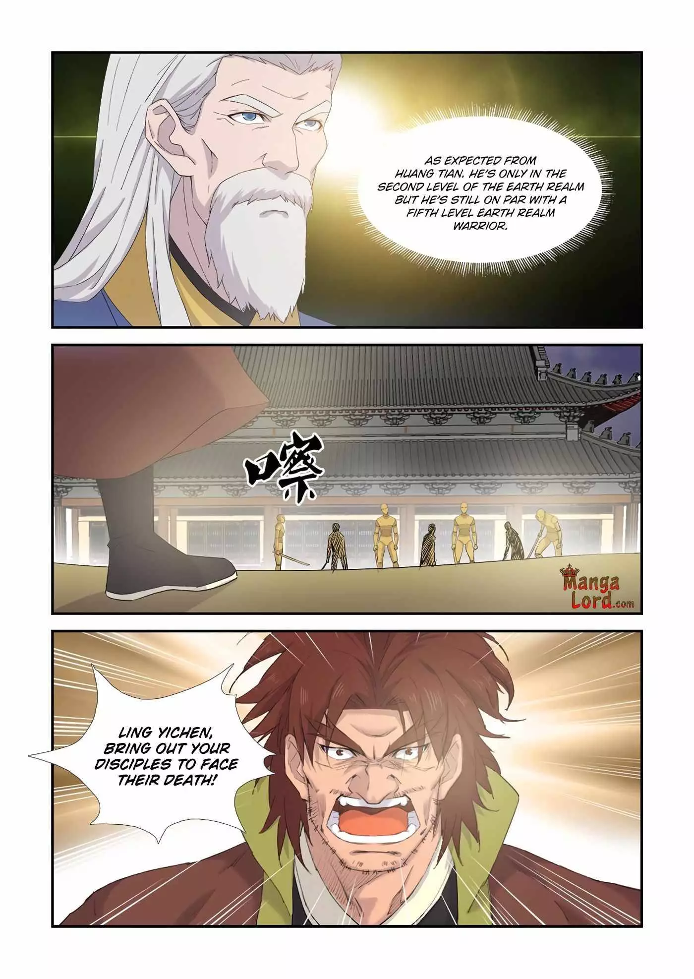 Heaven Defying Sword - 334 page 8