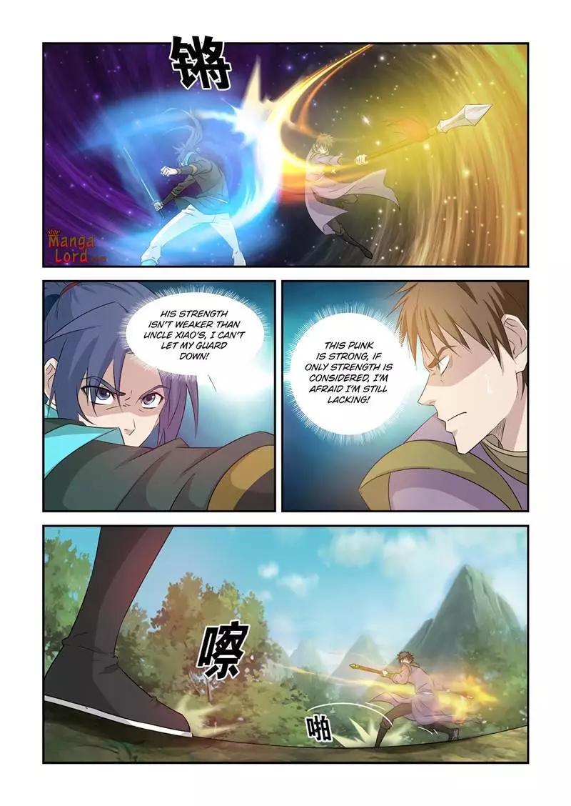 Heaven Defying Sword - 358 page 3
