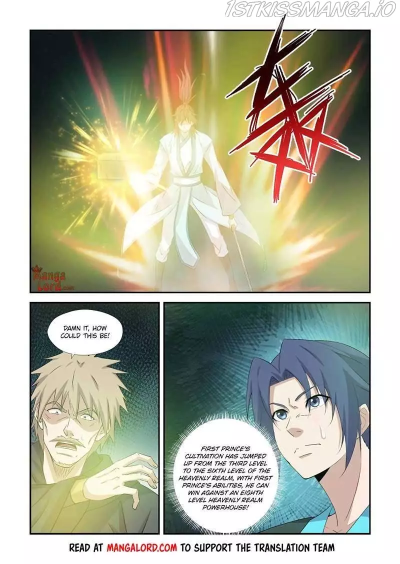 Heaven Defying Sword - 369 page 5