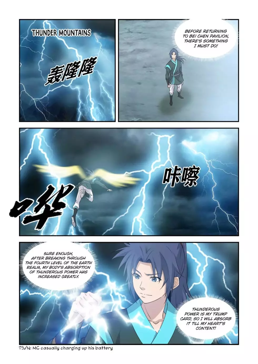 Heaven Defying Sword - 372 page 6