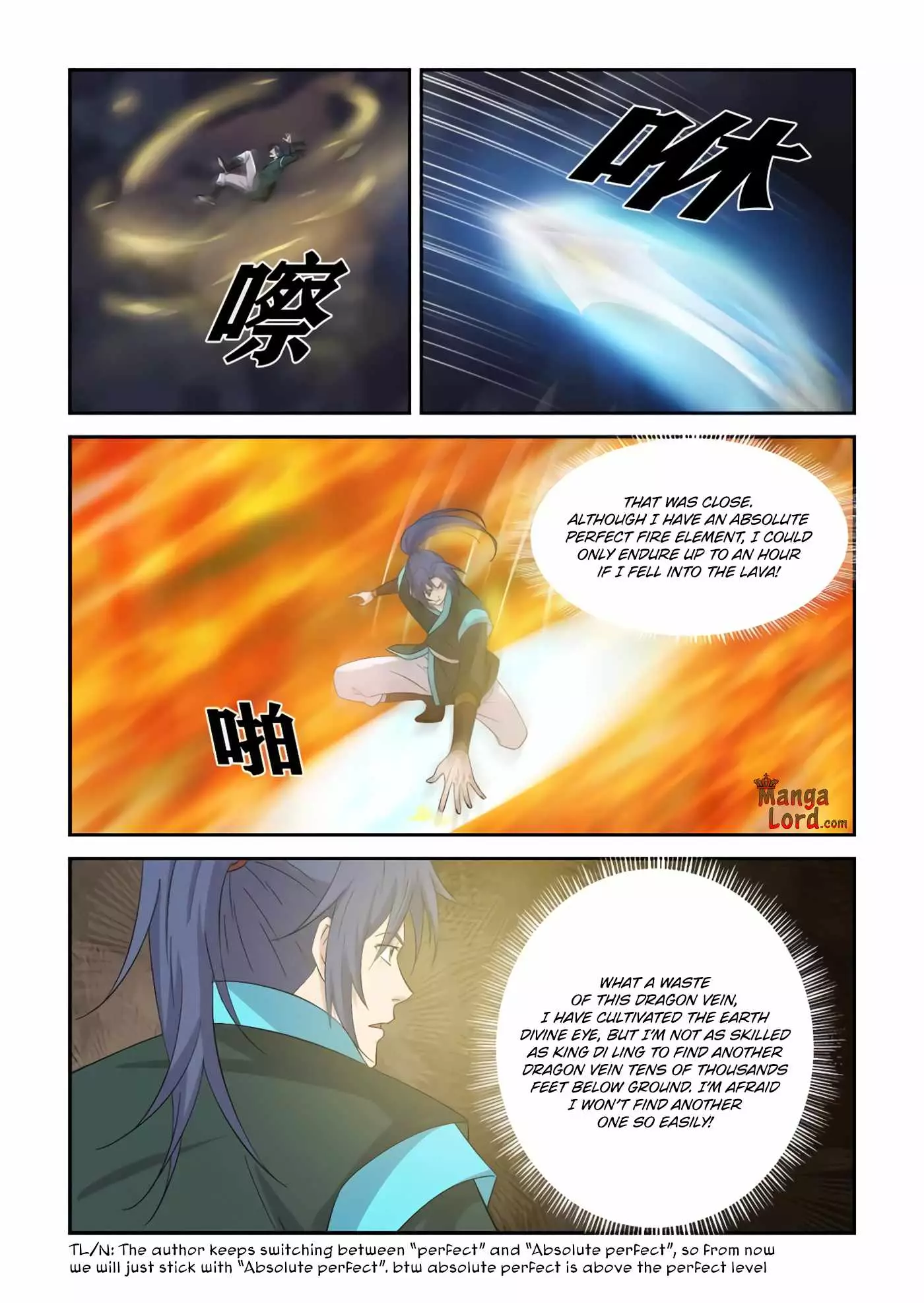 Heaven Defying Sword - 386 page 3-87c68cad
