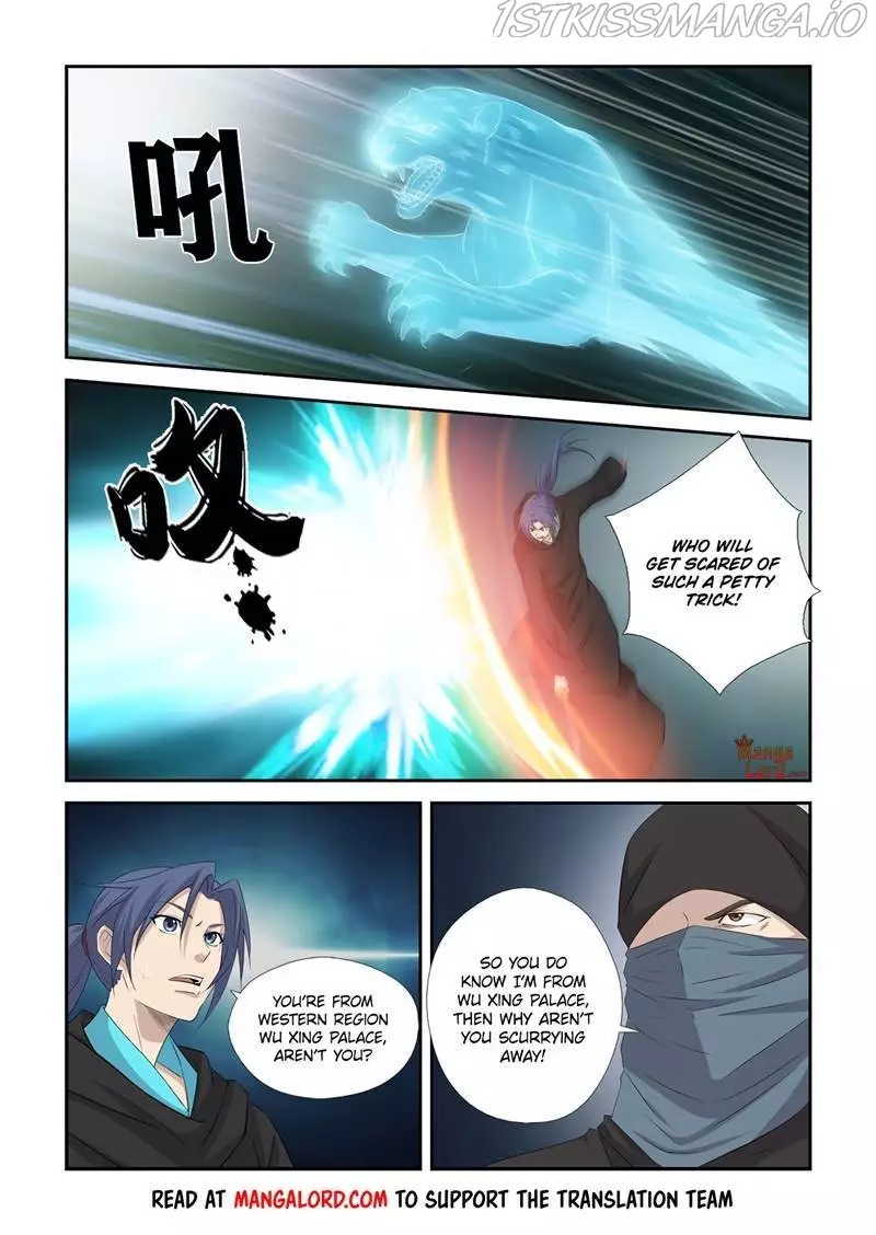 Heaven Defying Sword - 390 page 5-adc901ad