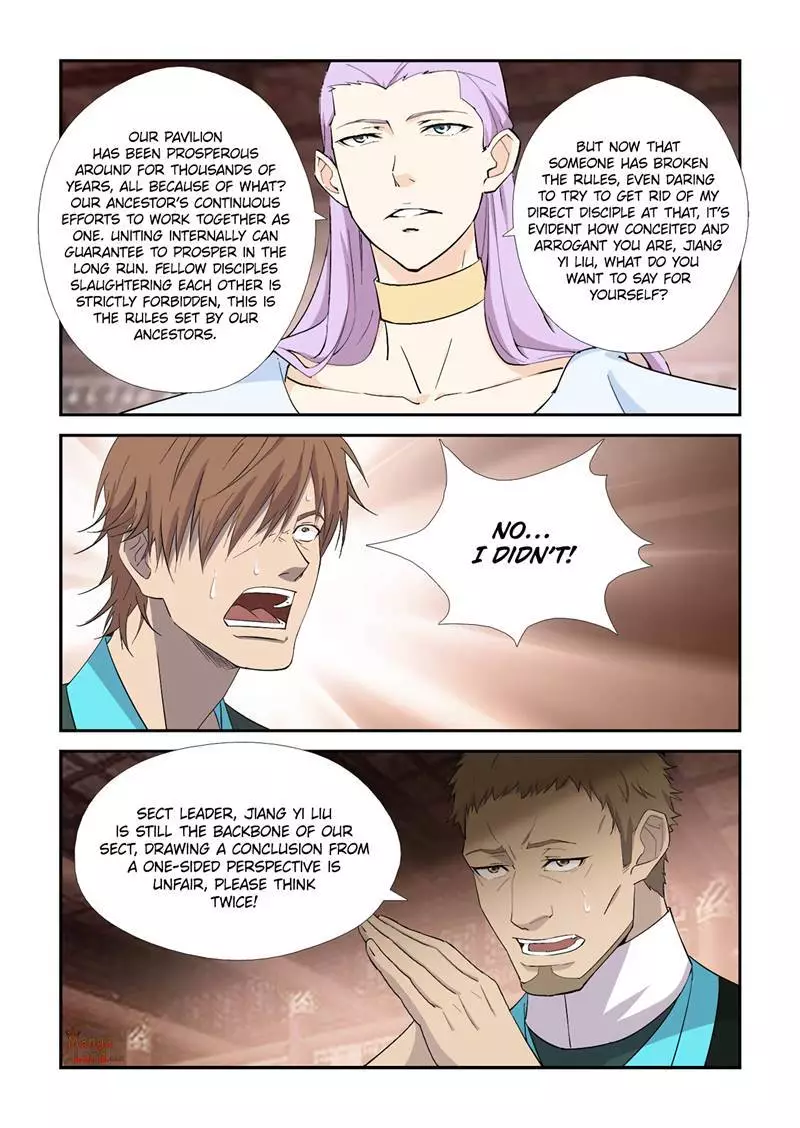 Heaven Defying Sword - 406 page 4-34544a0d